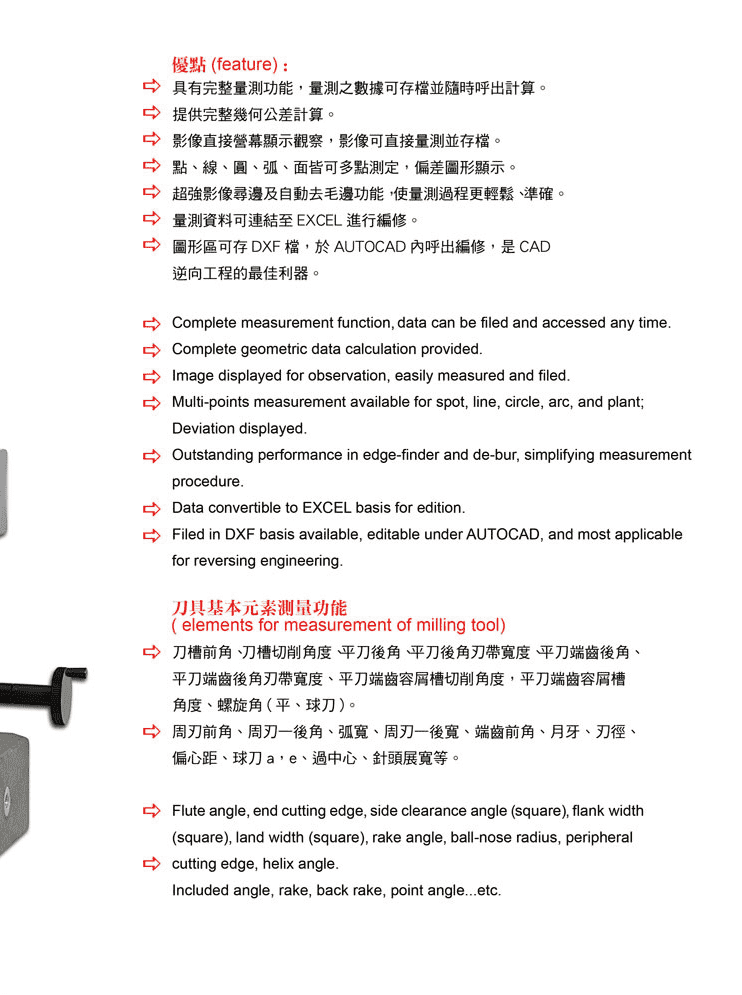 刀具国产麻豆一区二区三区